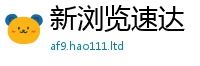2025新奥天天开好彩开奖结果而2025年正版资料免费最新版本